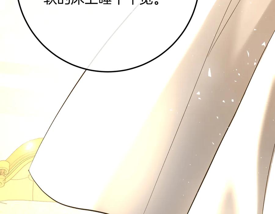 第250页