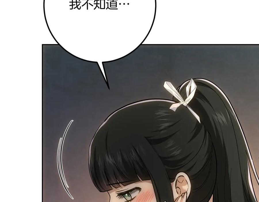 第226页