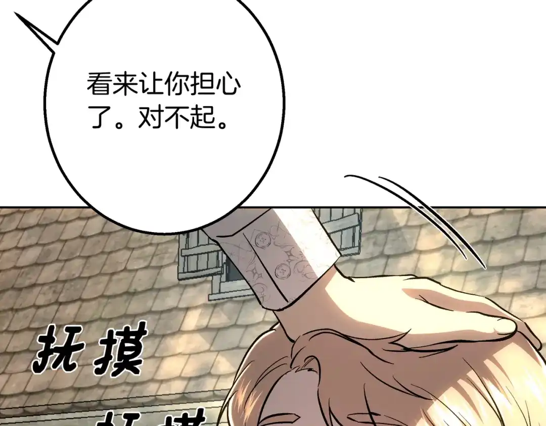 第199页