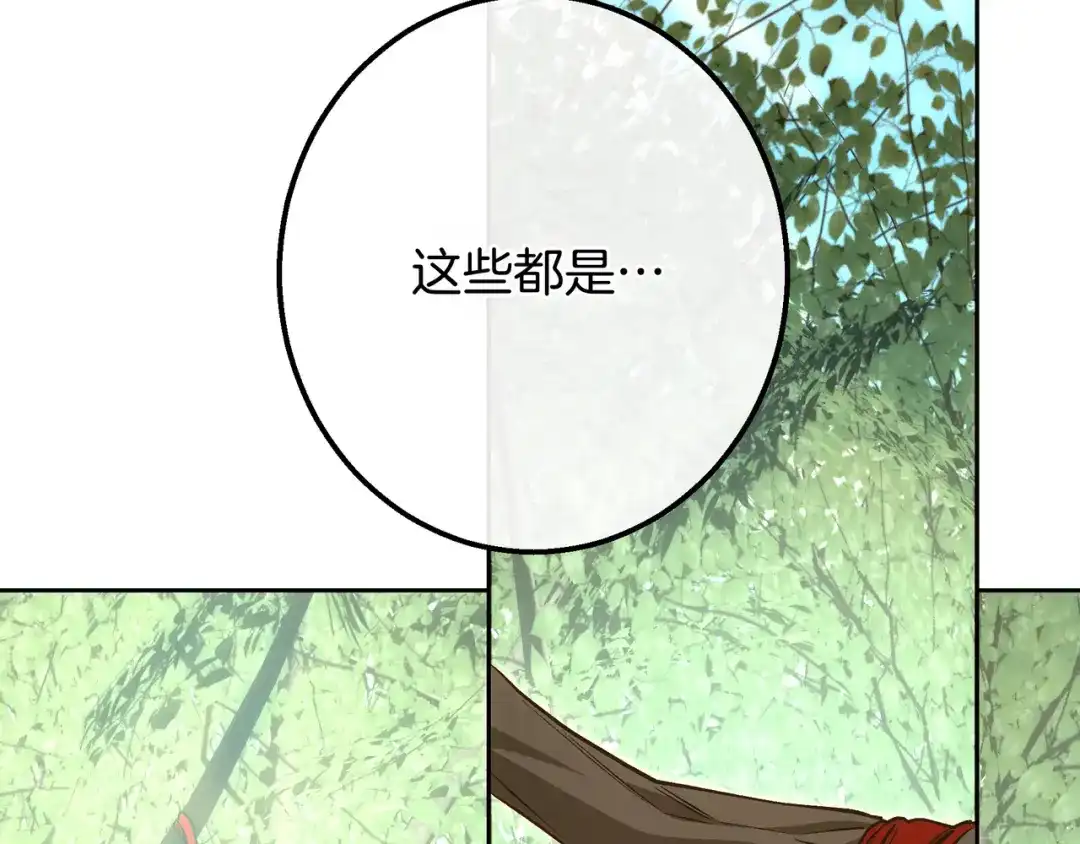 第199页