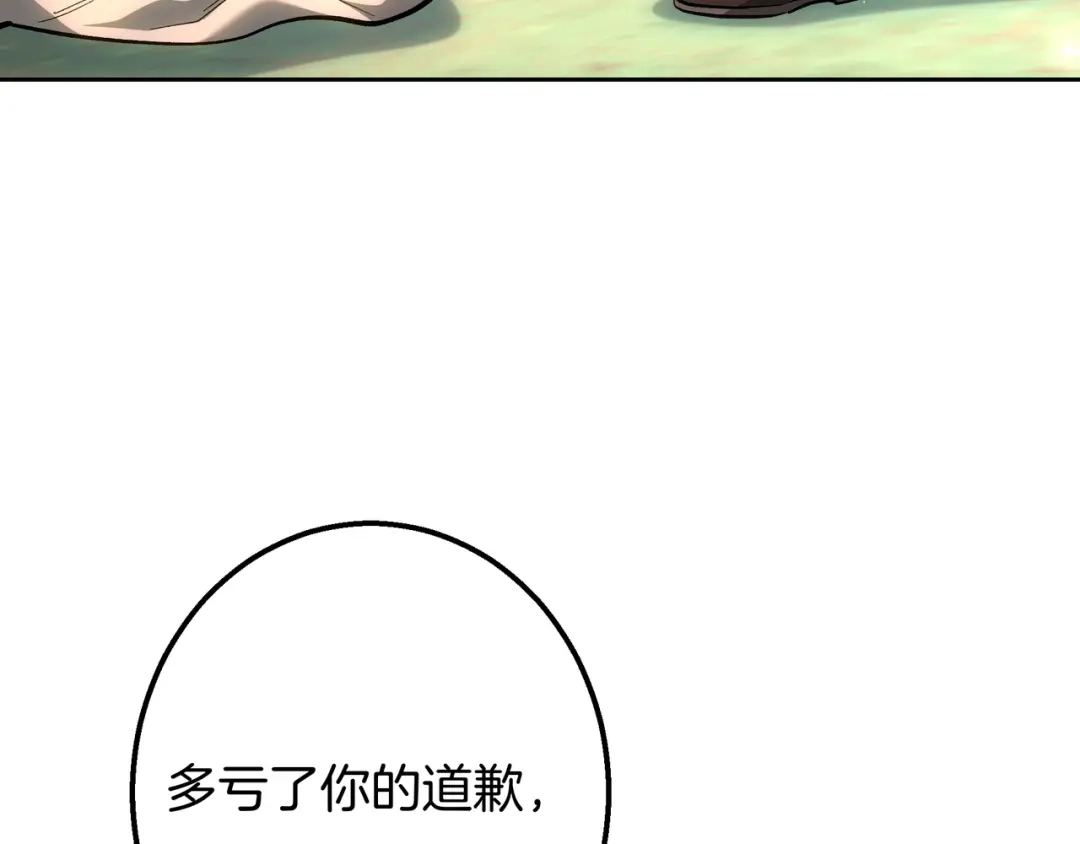 第237页