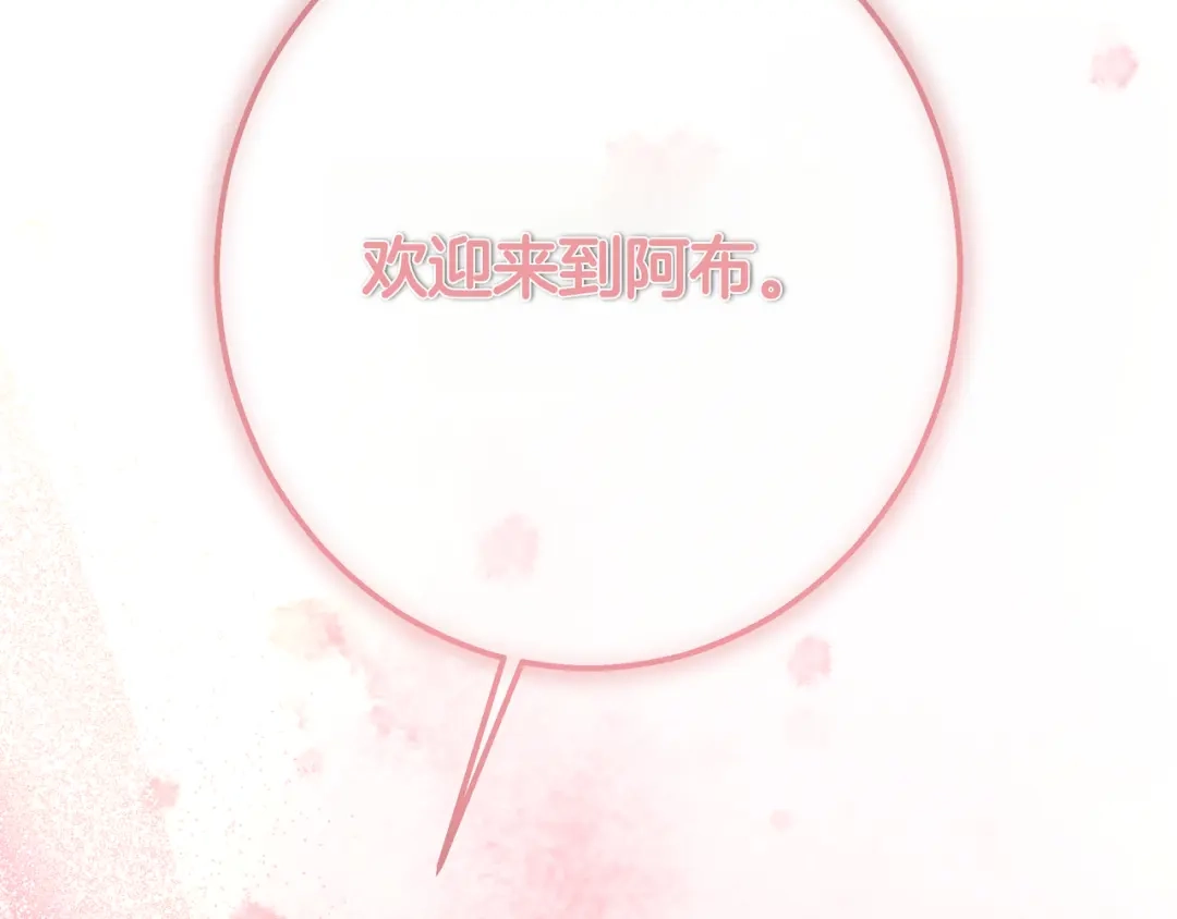 第253页