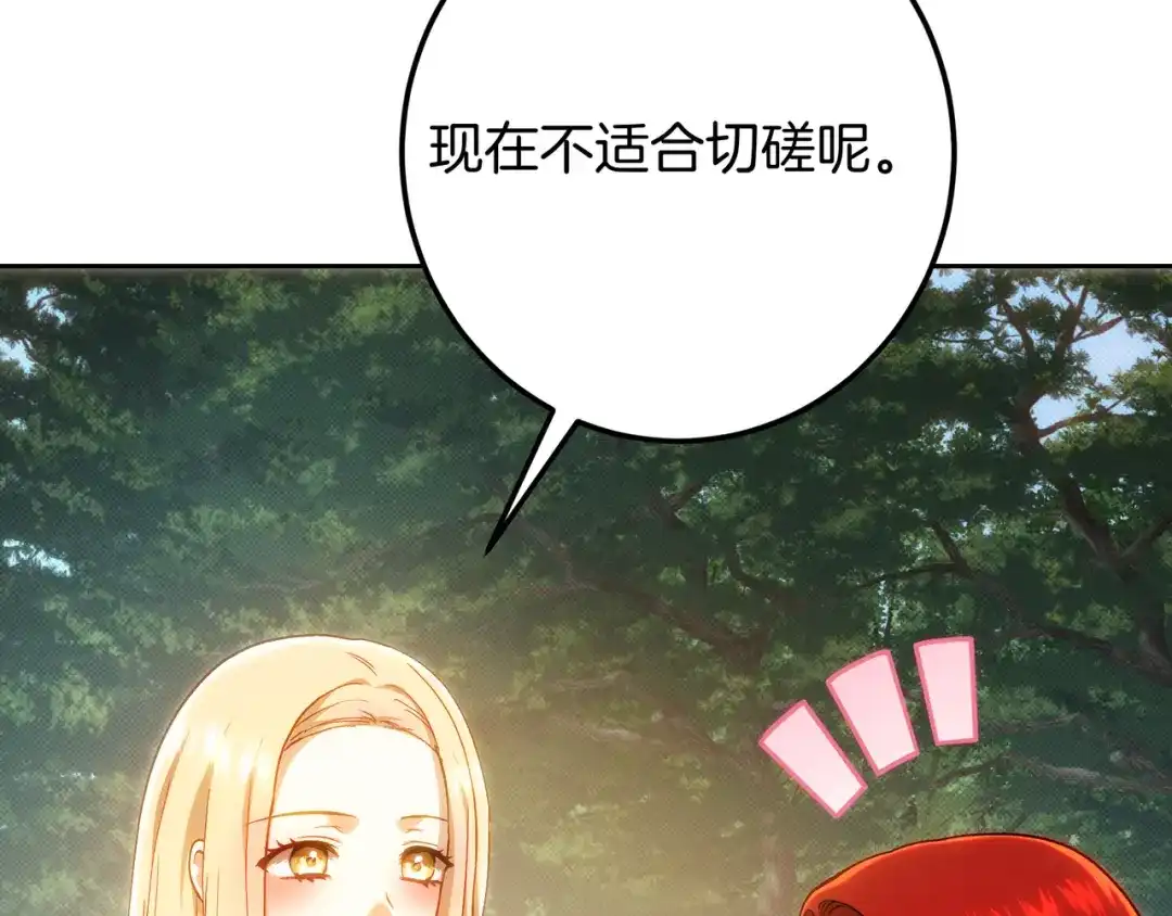 第197页
