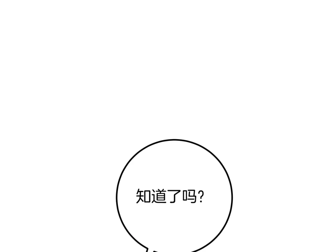 第245页