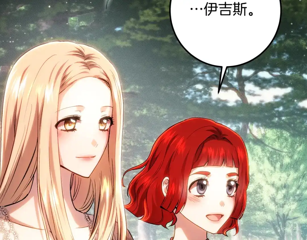 第253页