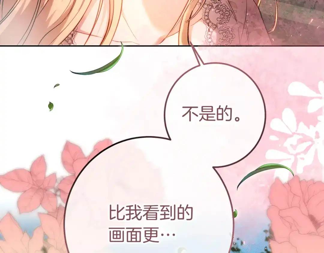 第257页