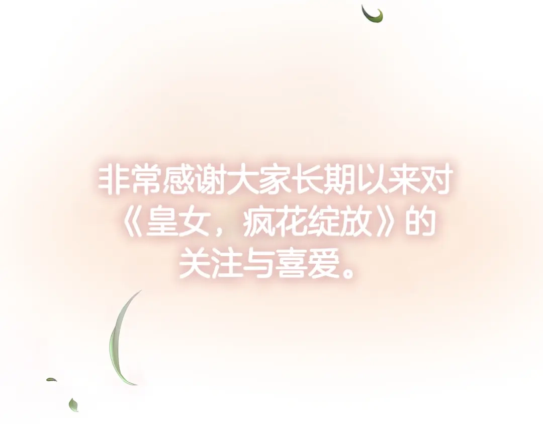 第263页