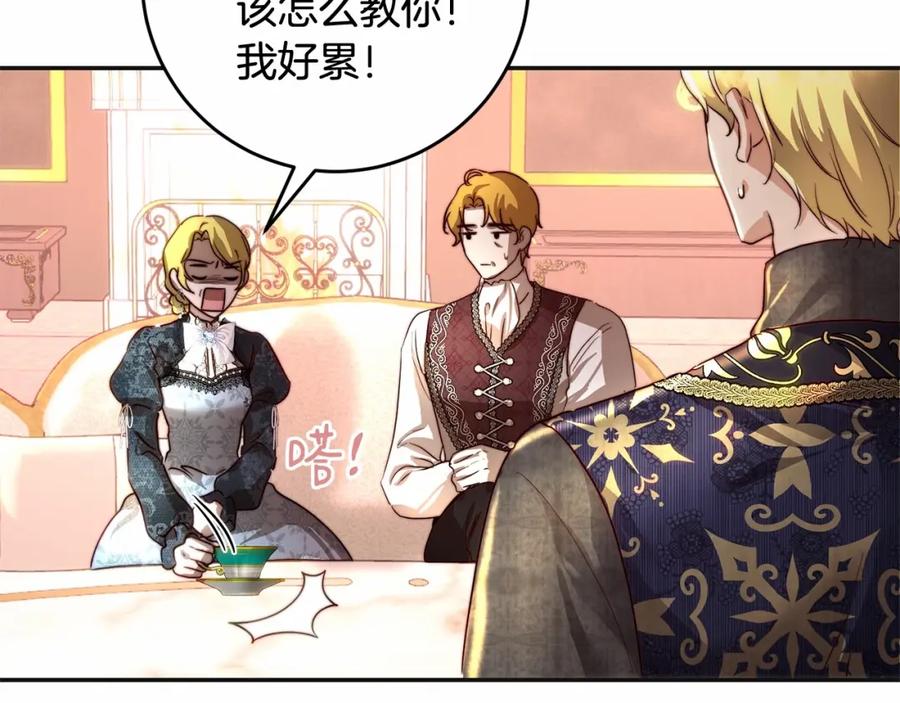 第110页