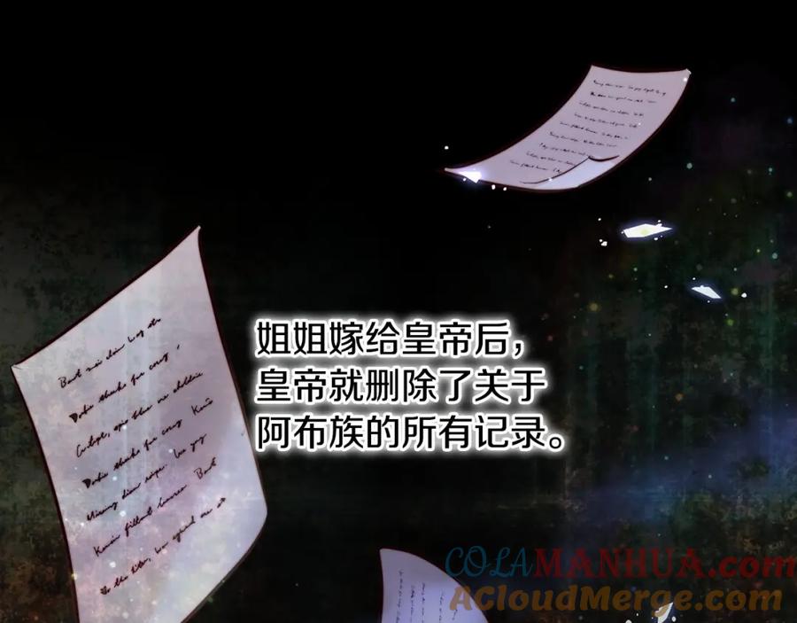 第197页