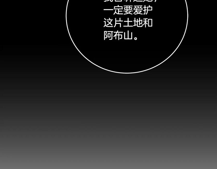 第203页