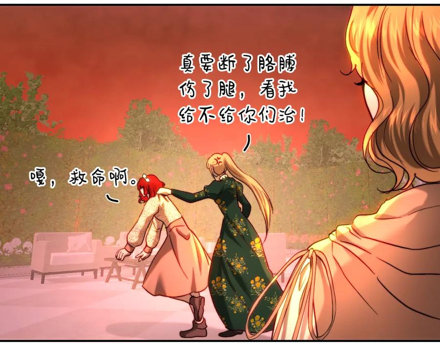 第207页