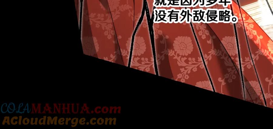 第205页