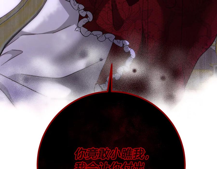 第242页
