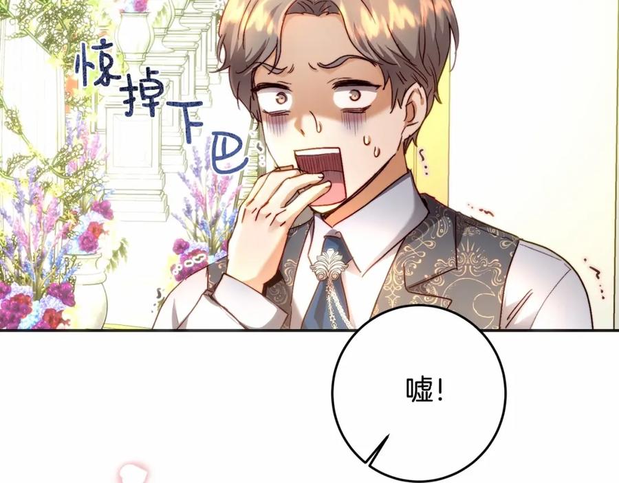 第203页