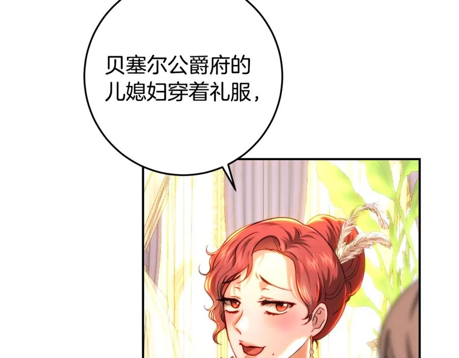 第202页