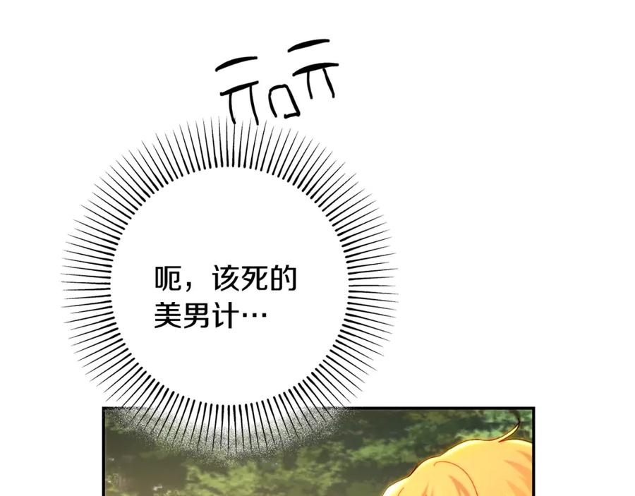 第199页