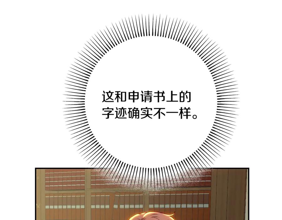 第211页