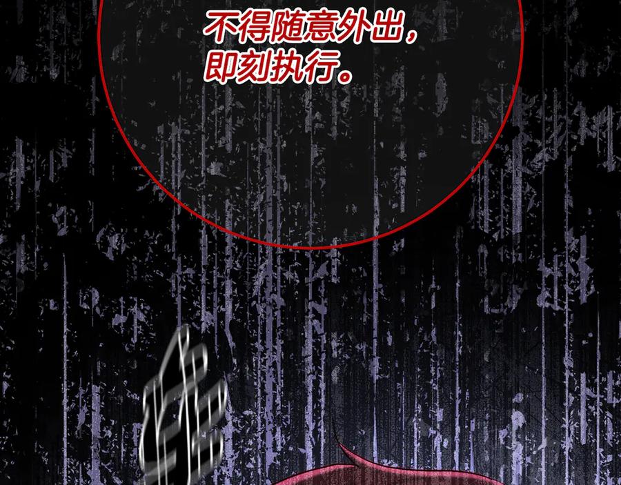 第230页
