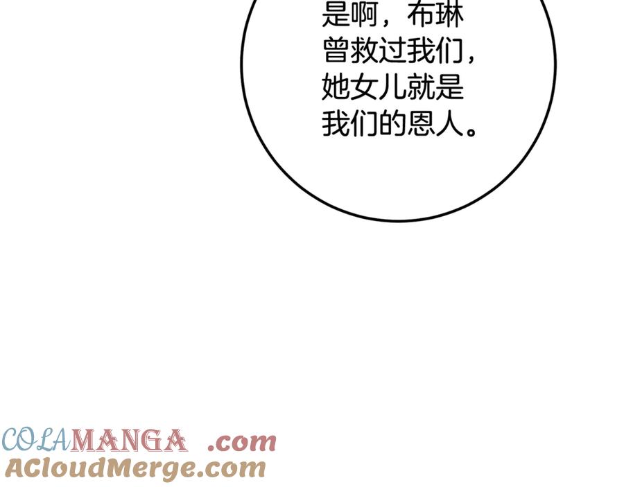 第209页