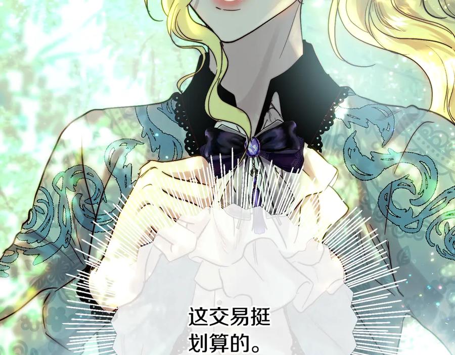 第212页