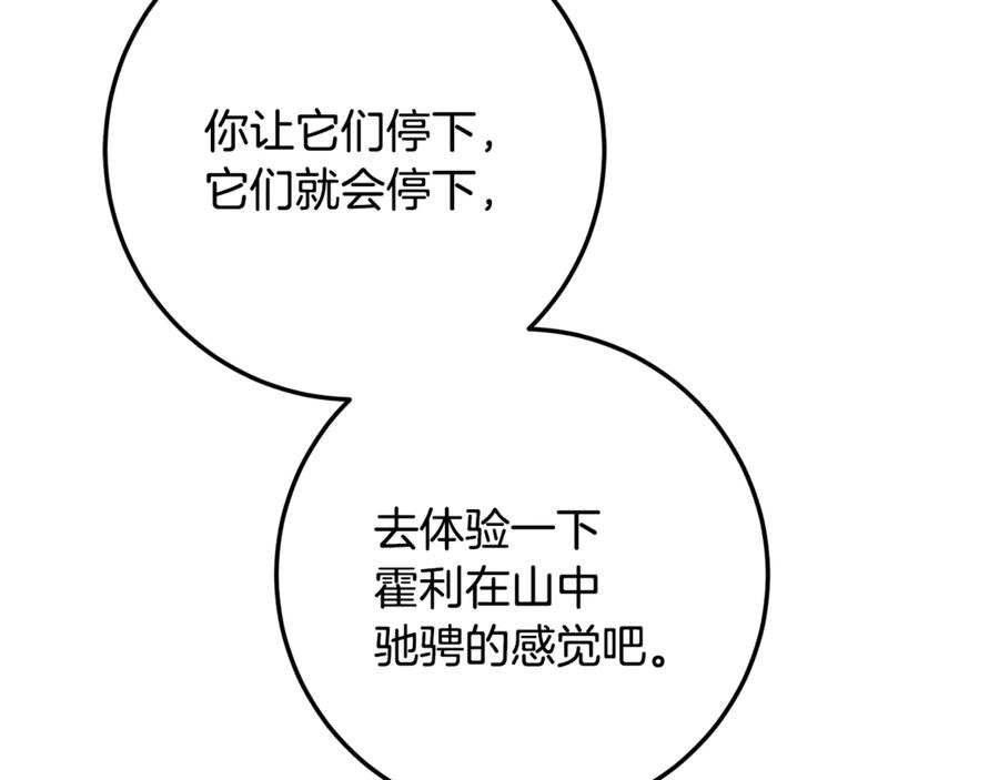 第203页
