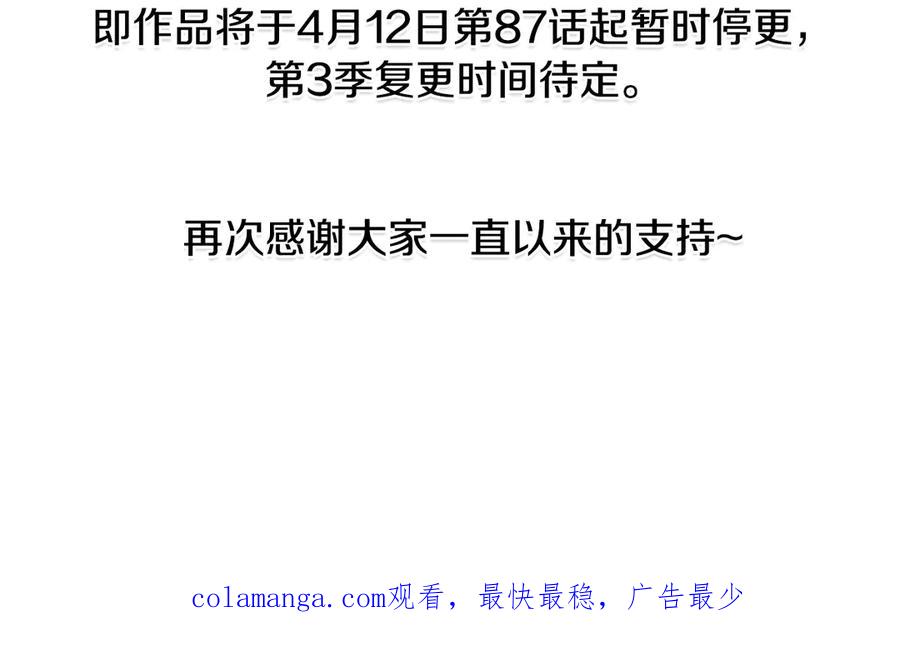 第231页