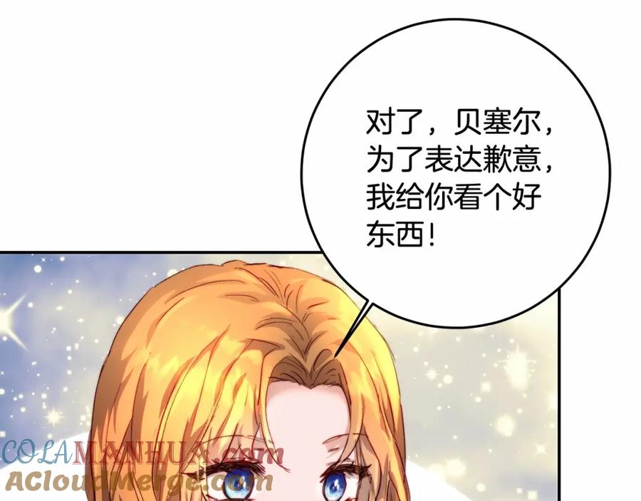 第197页