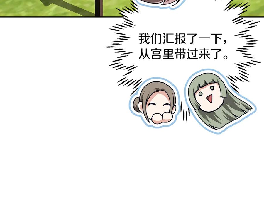第214页