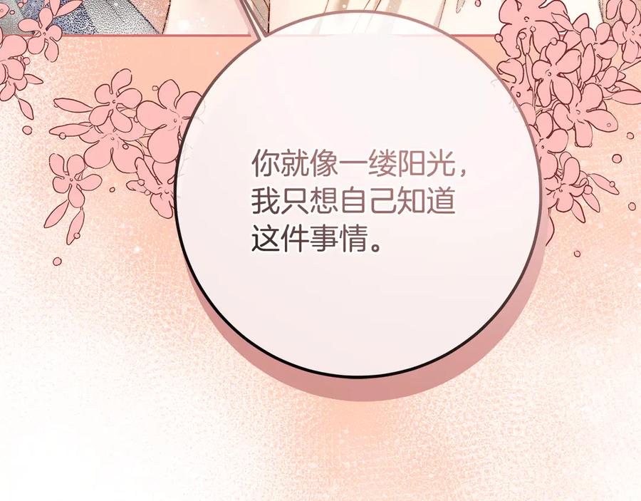 第244页