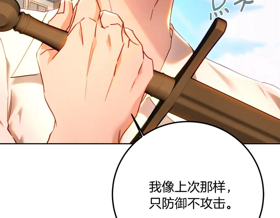第211页