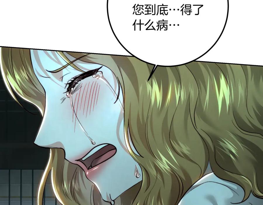 第196页