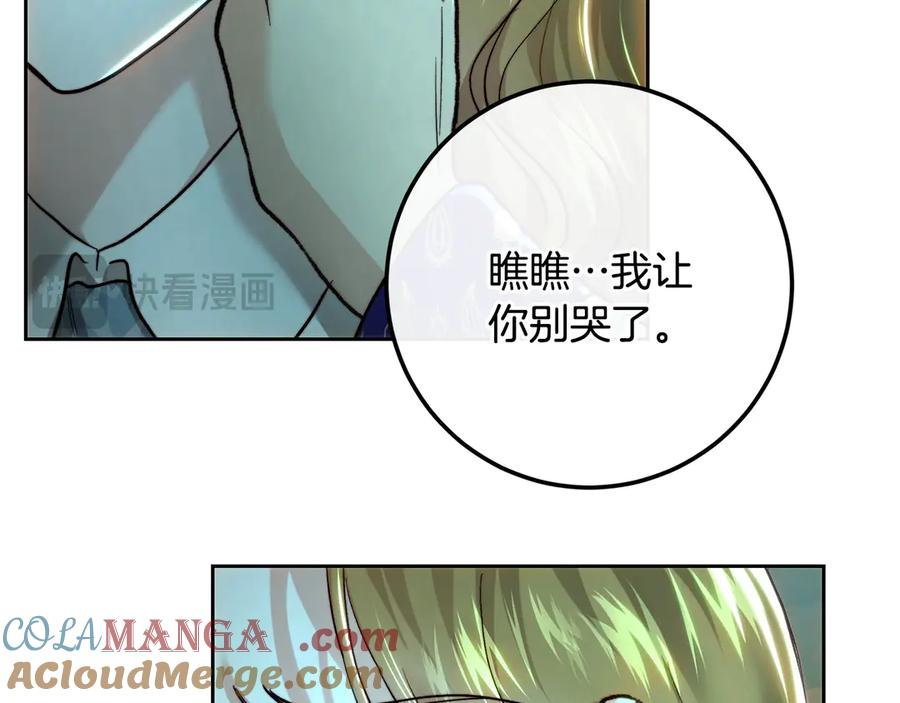 第205页
