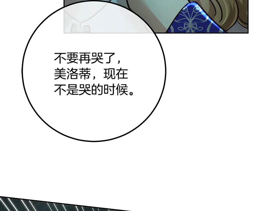 第207页