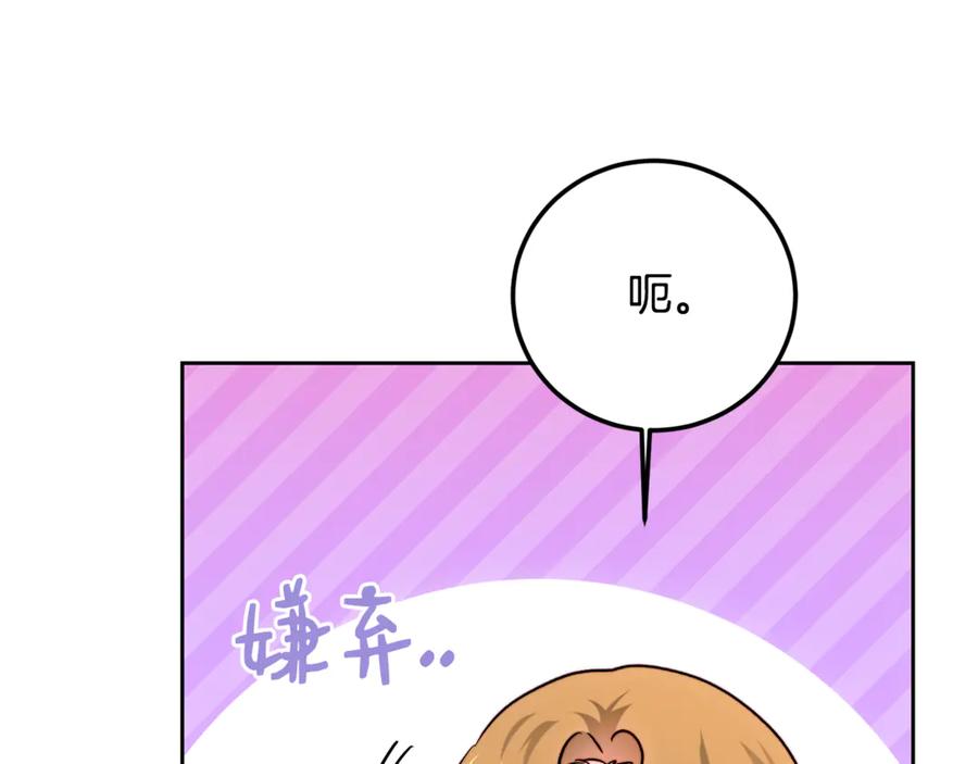 第214页