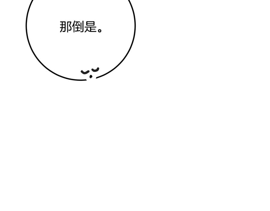 第220页