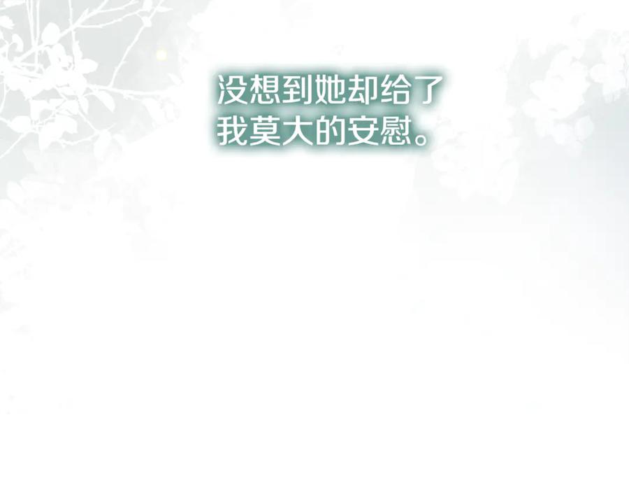 第242页