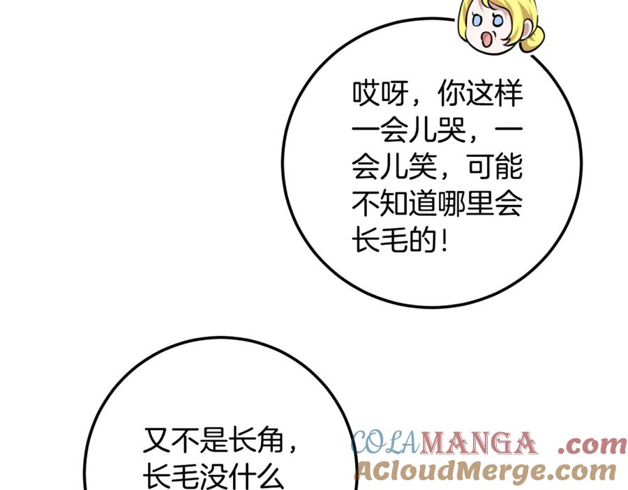 第197页