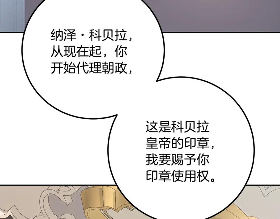第202页