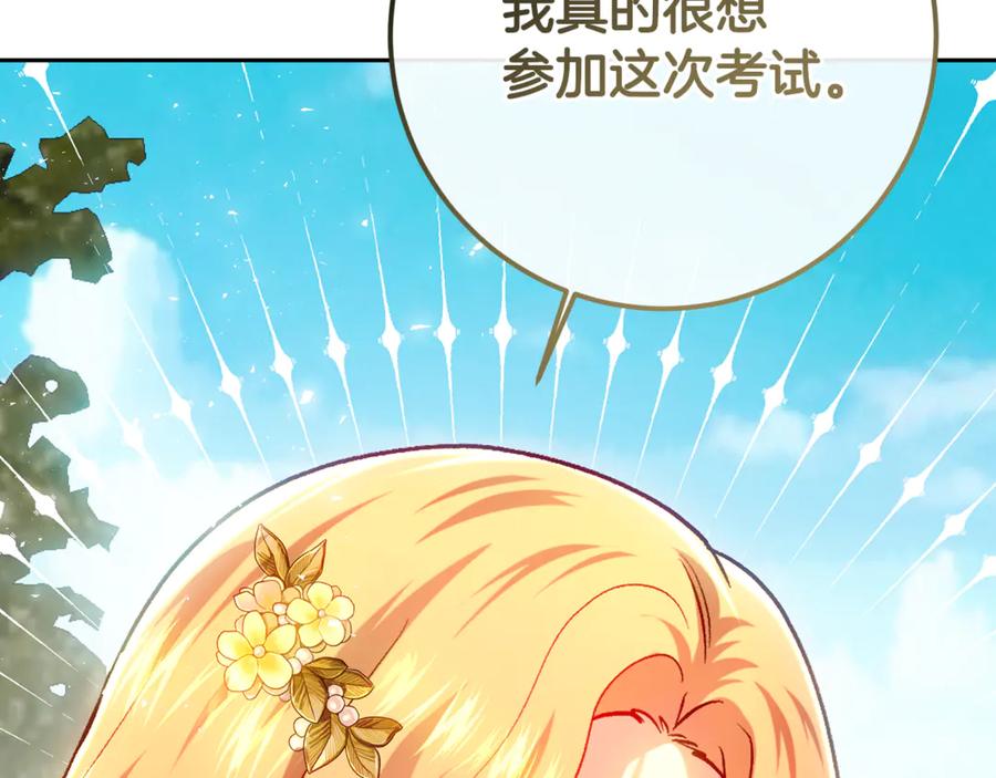 第211页