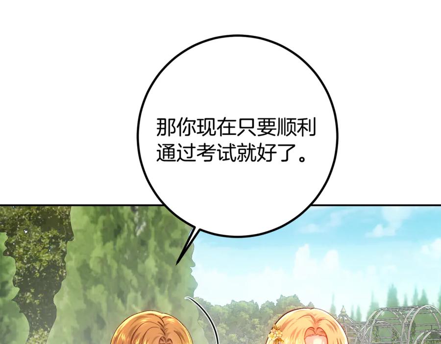 第215页