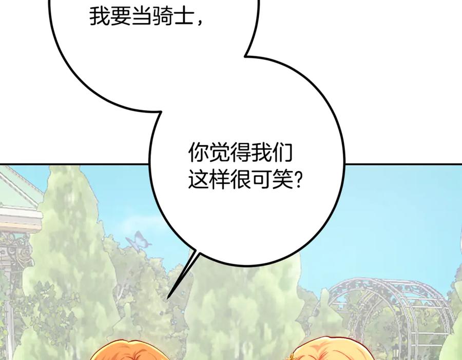 第219页
