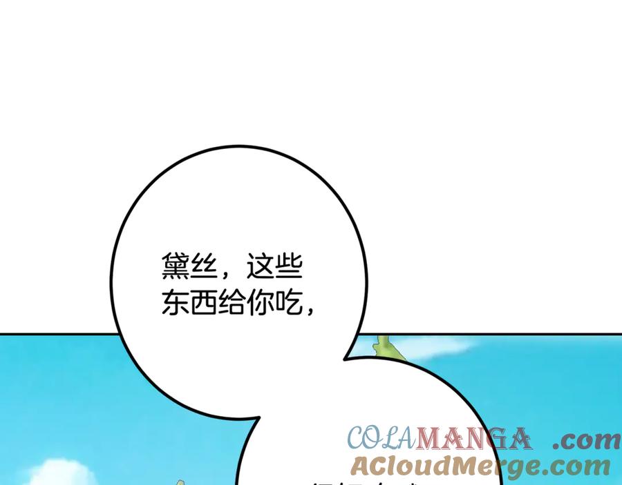 第233页