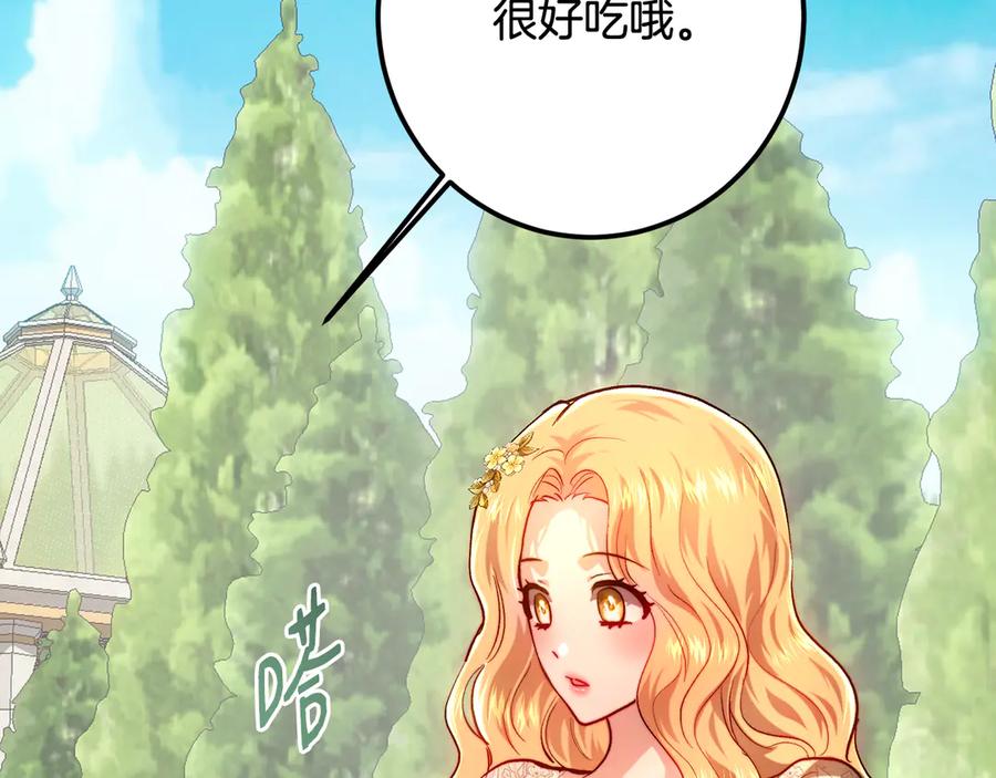 第234页