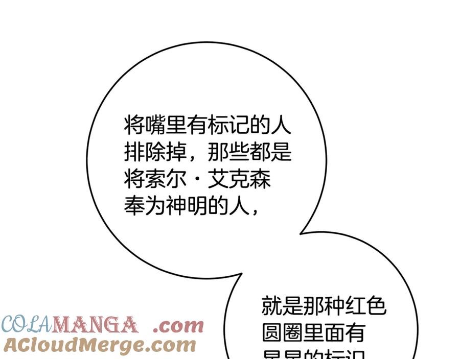 第217页
