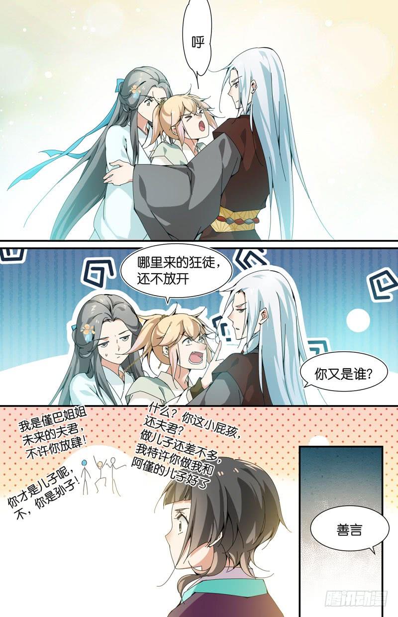 第5页