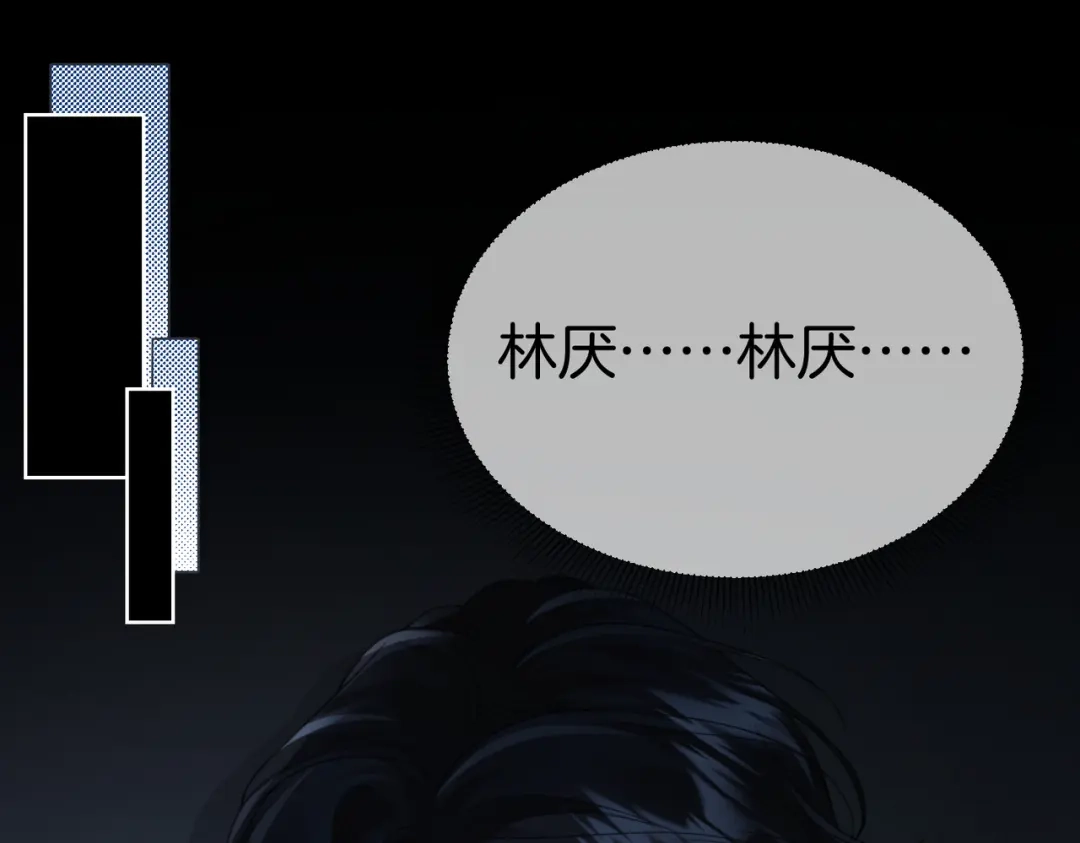 我亲爱的法医小姐 第134话 逃兵 第27页