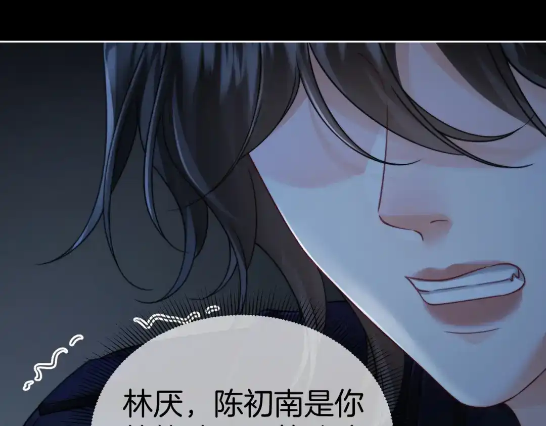 我亲爱的法医小姐 第134话 逃兵 第35页