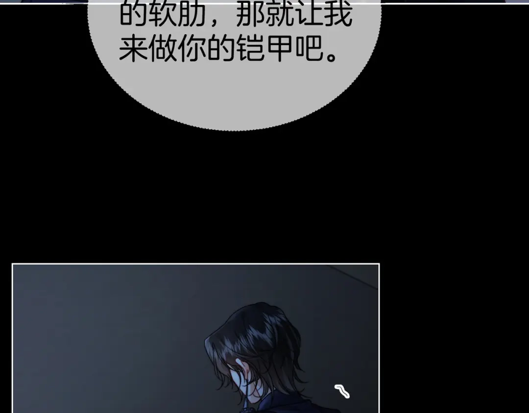 我亲爱的法医小姐 第134话 逃兵 第36页