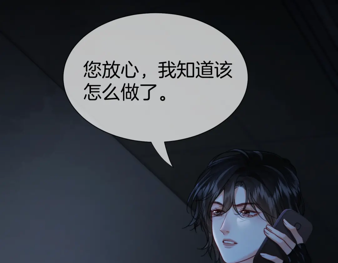 我亲爱的法医小姐 第134话 逃兵 第38页