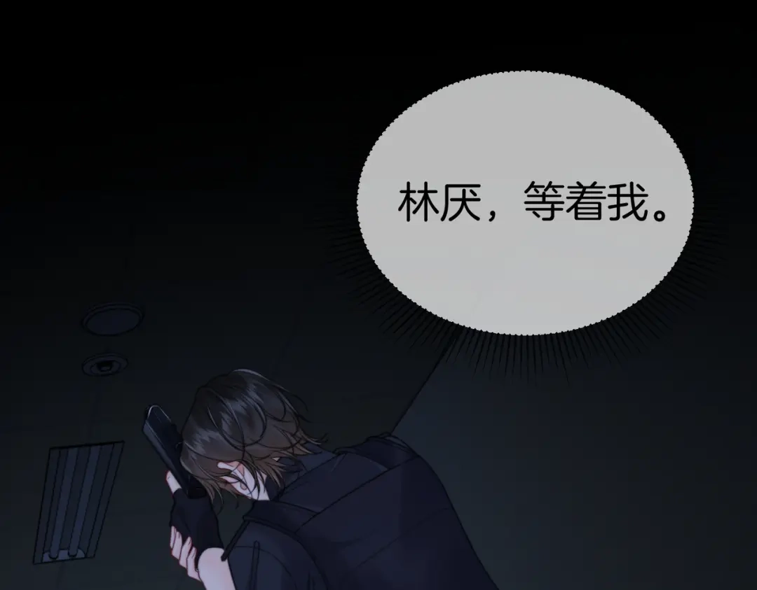 我亲爱的法医小姐 第134话 逃兵 第44页